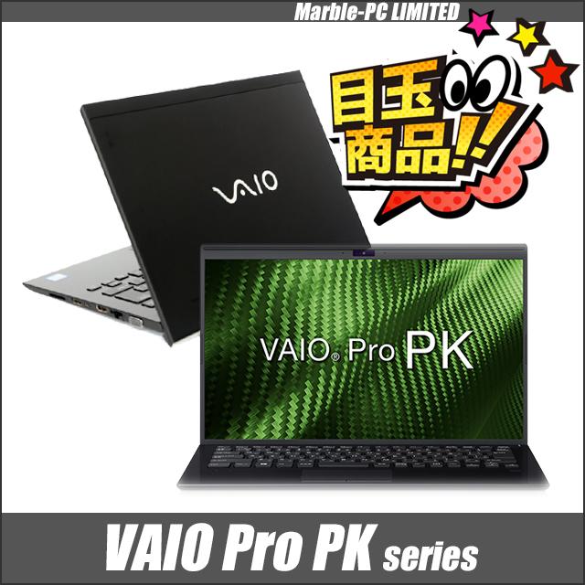 中古パソコン★Lenovo ThinkPad E590