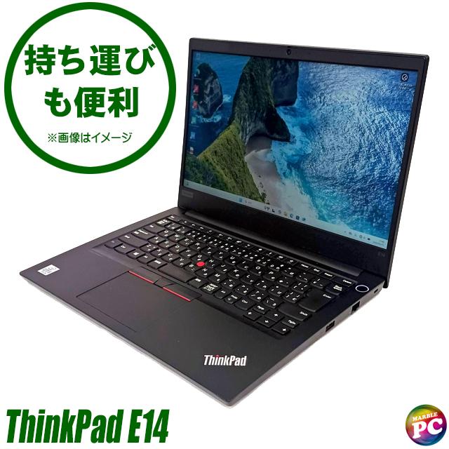 中古パソコン★Lenovo ThinkPad E14