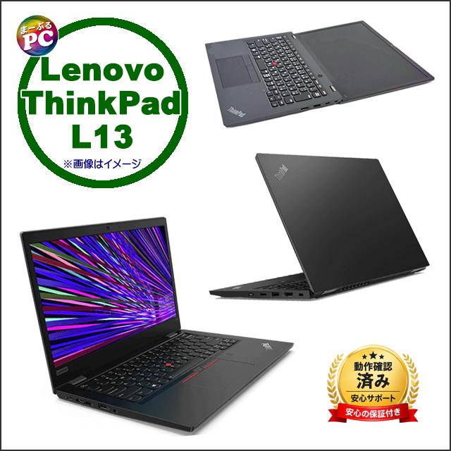 中古パソコン★Lenovo ThinkPad L13 Gen3