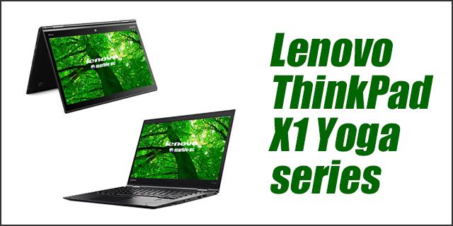 中古パソコン★Lenovo ThinkPad E590