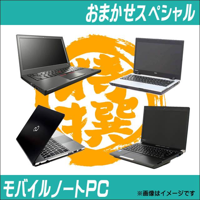 中古パソコン★Lenovo ThinkPad E590