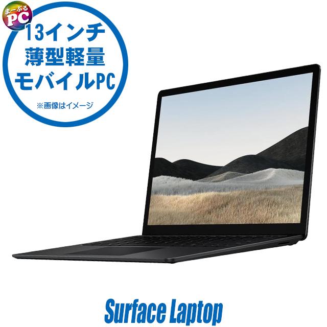 中古パソコン★Microsoft Surface Laptop4 Model:1951 ブラック/メタル(5H1-00015)