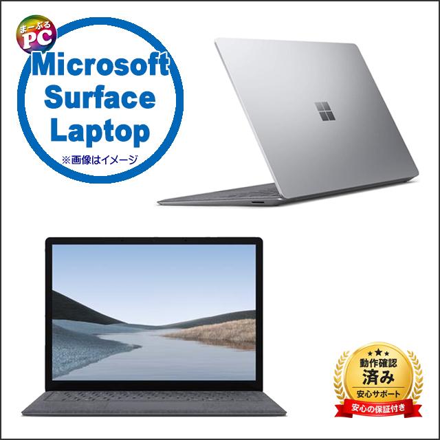 中古パソコン★Microsoft Surface Laptop2 Model:1769 プラチナ/アルカンターラ