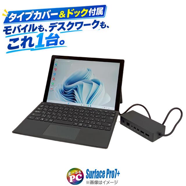 中古パソコン★Microsoft Surface Pro7+ Model:1960