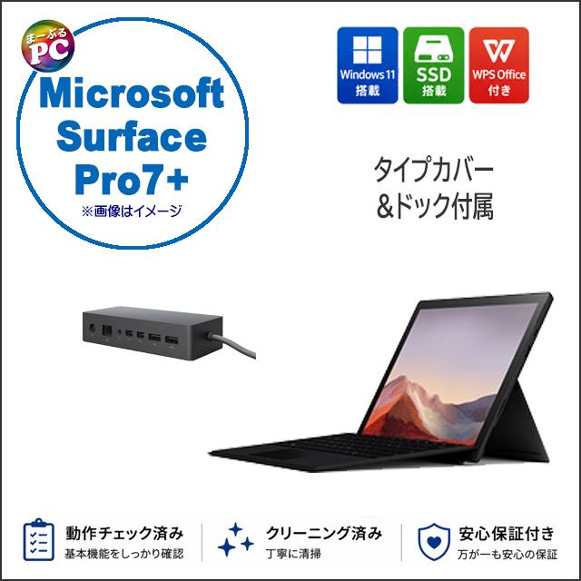 中古パソコン★Microsoft Surface Pro7+ Model:1960