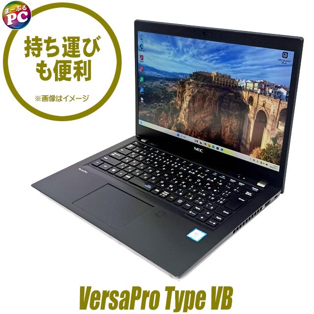 中古パソコン★NEC VersaPro タイプVB VKT16/B