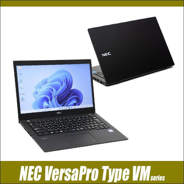 中古パソコン★Lenovo ThinkPad E590