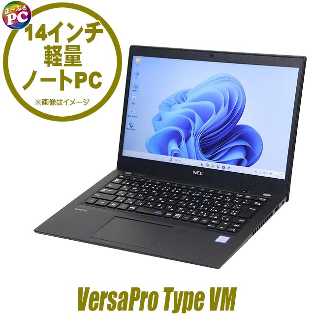 中古パソコン★NEC VersaPro タイプVM VKT16/M
