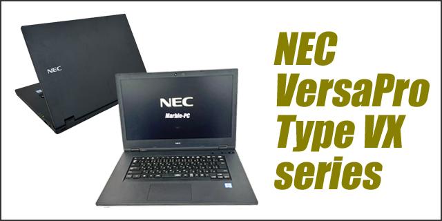 中古パソコン★NEC VersaPro タイプVX VKM44/X