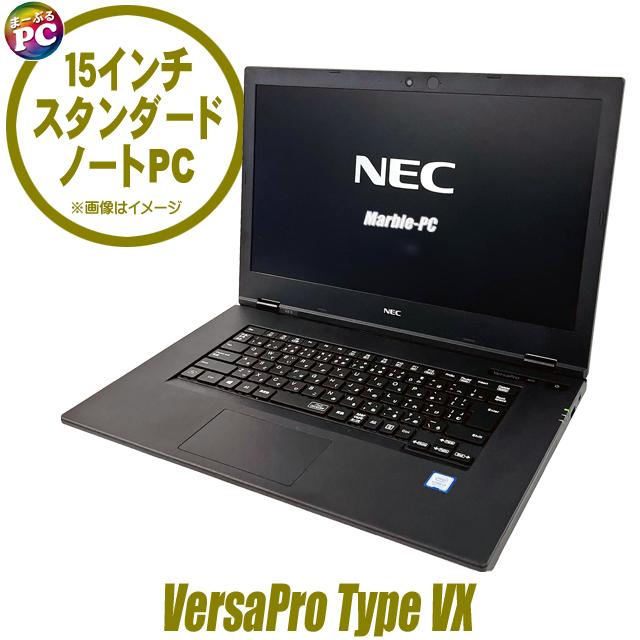 中古パソコン★NEC VersaPro タイプVX VKM44/X