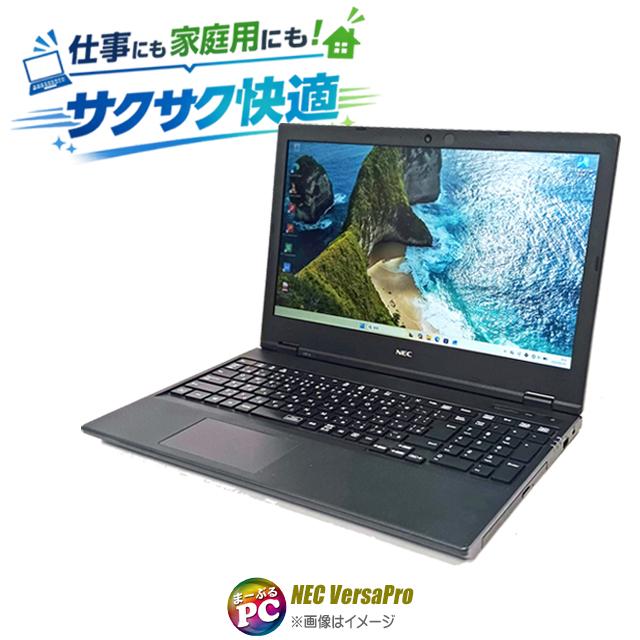 中古パソコン★NEC VersaPro タイプVX VKH48/X