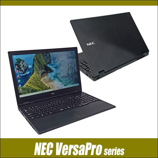 中古パソコン★NEC VersaPro タイプVX VKH48/X