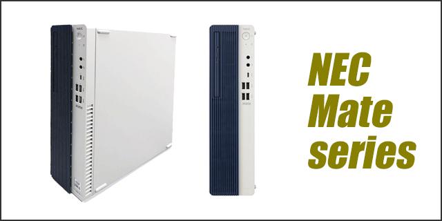 中古パソコン★NEC Mate タイプML MKT44/L