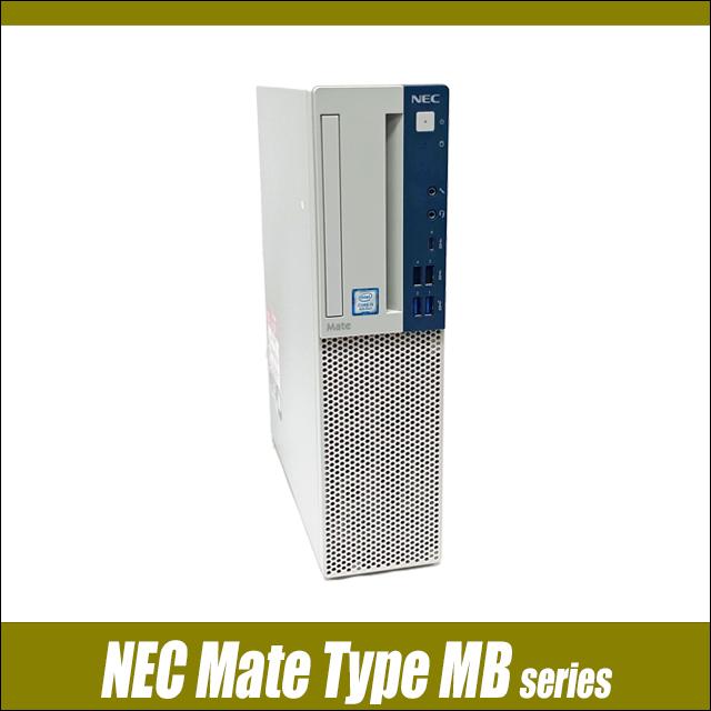 中古パソコン★NEC Mate タイプMB MKM30