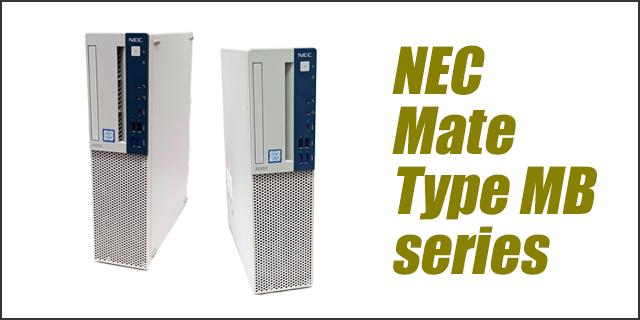 中古パソコン★NEC Mate タイプMB MKM30