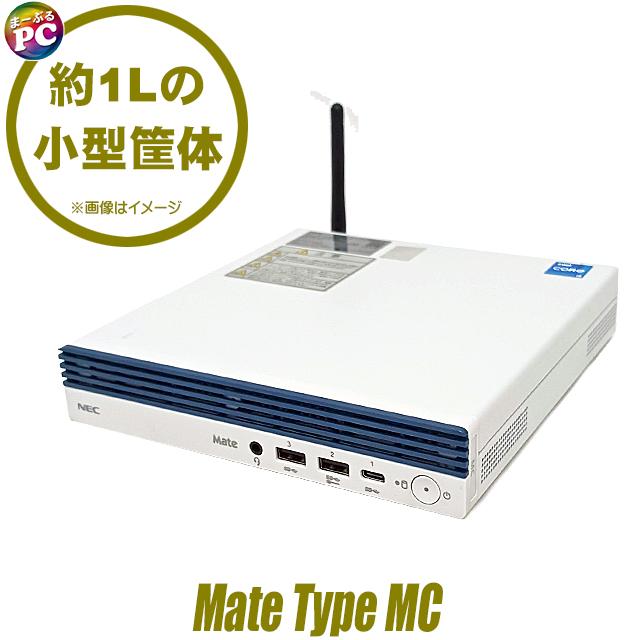 中古パソコン★NEC Mate タイプMC MKM44/C