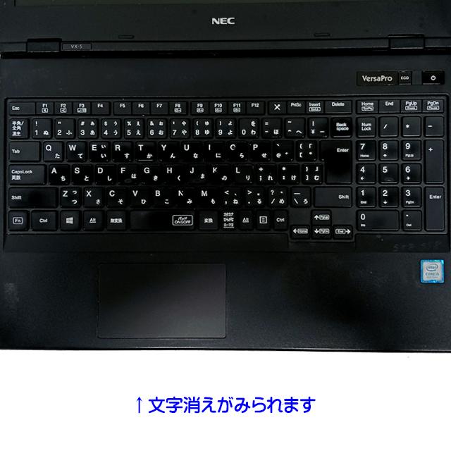 中古パソコン★NEC VersaPro タイプVX VKM16/X