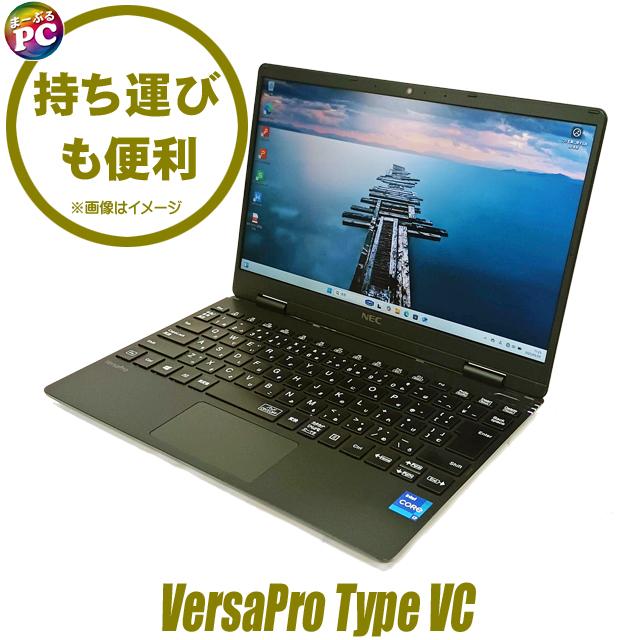 中古パソコン★NEC VersaPro タイプVC UltraLite VKV44/C-9