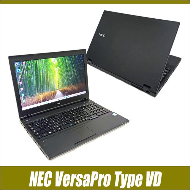 中古パソコン★Lenovo ThinkPad E590