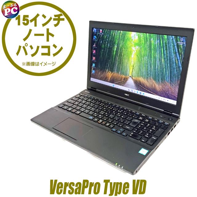 中古パソコン★NEC VersaPro タイプVD VKH19/D