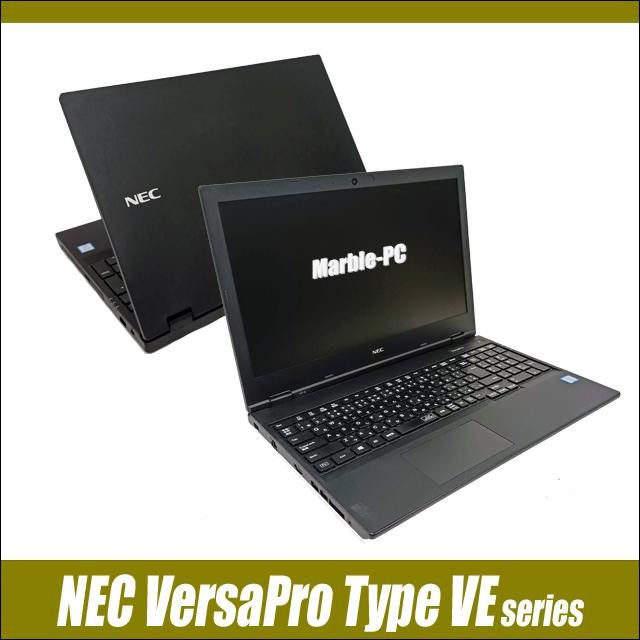 中古パソコン★Lenovo ThinkPad E590