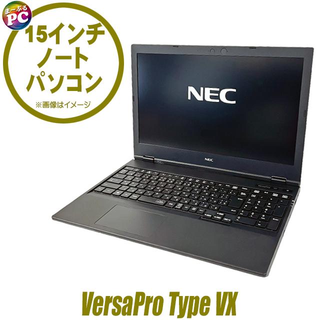 中古パソコン★NEC VersaPro タイプVX VKL21/X