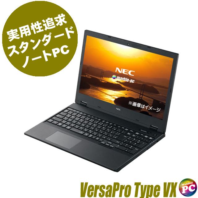 中古パソコン★NEC VersaPro タイプVX VKM16/X