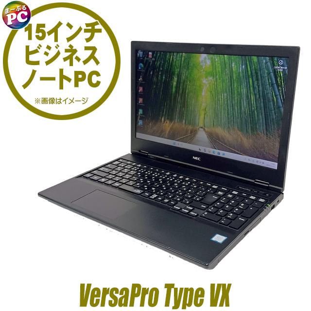 中古パソコン★NEC VersaPro タイプVX VKM16/X