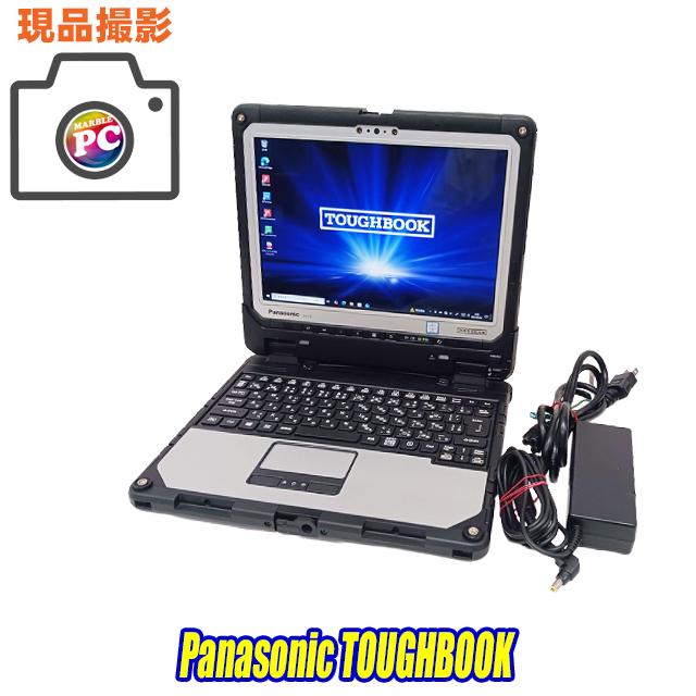 中古パソコン★Panasonic TOUGHBOOK CF-33A(CF-33ABHAQVJ)