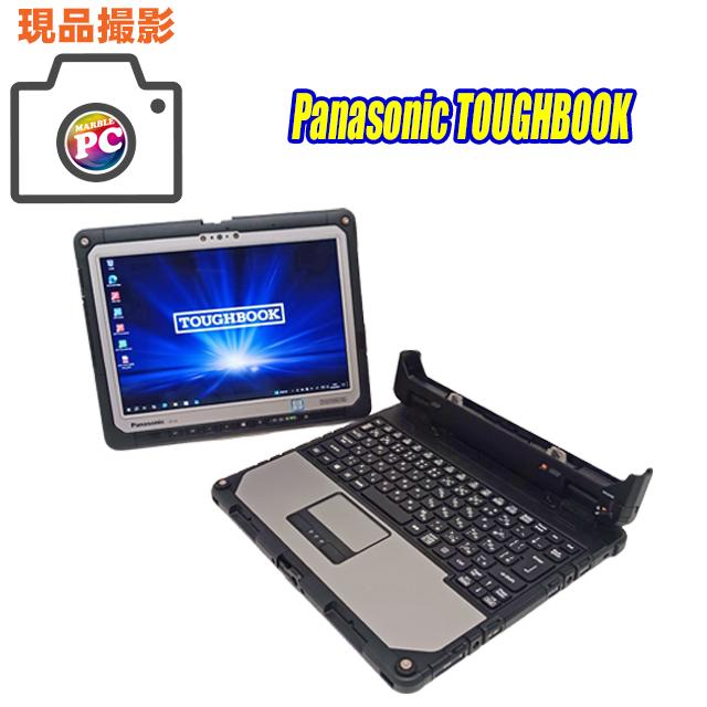 中古パソコン★Panasonic TOUGHBOOK CF-33A(CF-33ABHAQVJ)