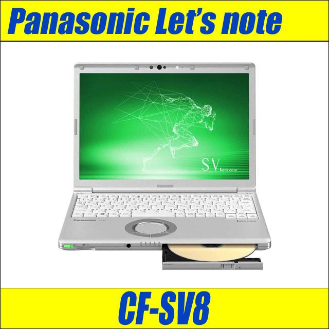 中古パソコン★Panasonic Let's note CF-SV8