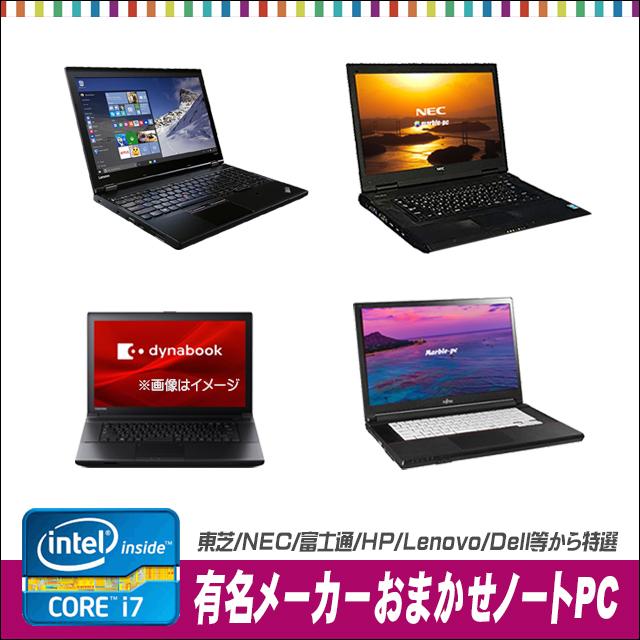 中古パソコン★Lenovo ThinkPad E590