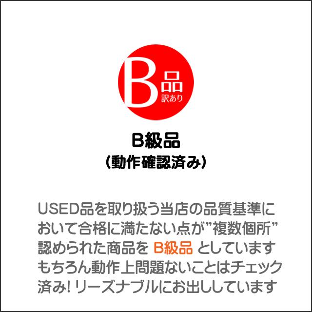 中古パソコン★B級品扱い