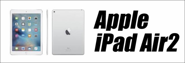 絶賛レビュー続出 Apple Ipad Air2 Wi Fi A1566 タブレットパソコン 液晶9 7型 Ios14 Apple A8x 32gb搭載 カメラ 前面 背面 Bluetooth Wi Fi内蔵 再値下げ Theblindtigerslidell Com