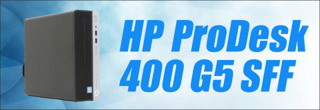 中古パソコン★HP ProDesk 400 G5 SF