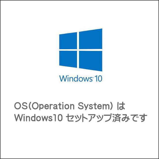 OS★Windows10搭載
