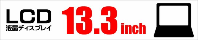 お得在庫 ノートパソコン コアi5 フルHD 13.3型 WEBカメラ Bluetooth 無線LANの通販はau PAY マーケット - まーぶるPC|商品ロットナンバー:513612849 中古 富士通 LIFEBOOK S936◆WPS Office付き SSD256GB 8GB Windows10 最新作正規品