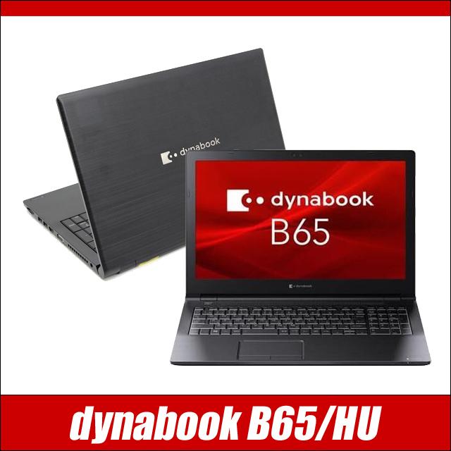 中古パソコン★Lenovo ThinkPad E590