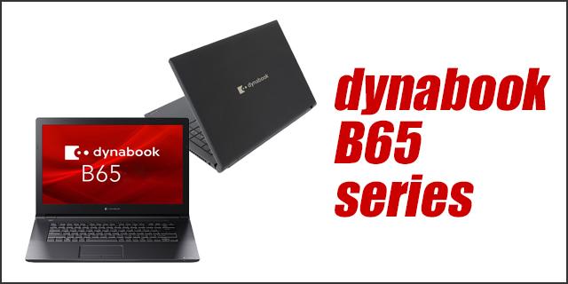 中古パソコン★Lenovo ThinkPad E590