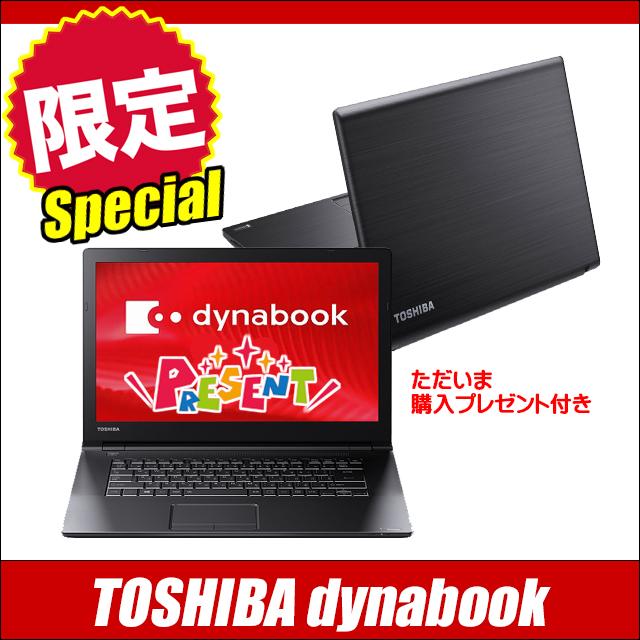 中古パソコン★Lenovo ThinkPad E590