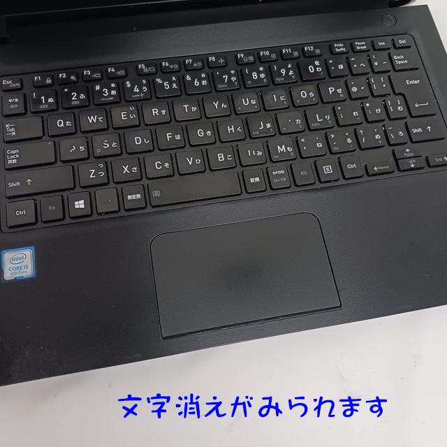 中古パソコン★Lenovo ThinkPad E590