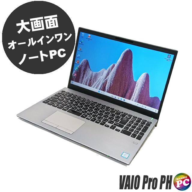 中古パソコン★VAIO Pro PH VJPH21(VJPH21C11N)