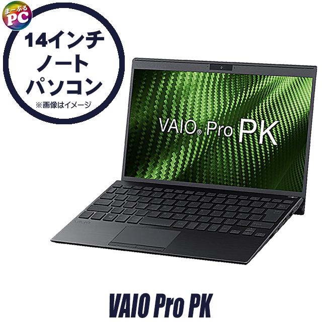 中古パソコン★VAIO Pro PK VJPK218000276(VJPK21シリーズ)