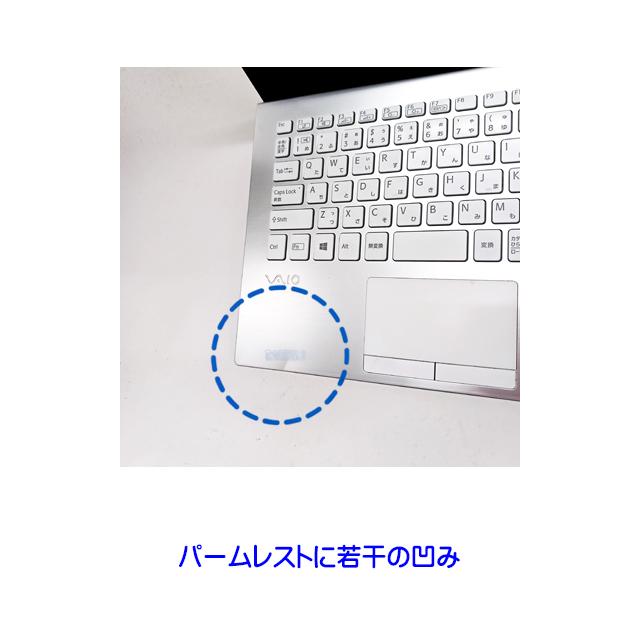中古パソコン★VAIO Pro PF VJPF11(VJPF11C12N)