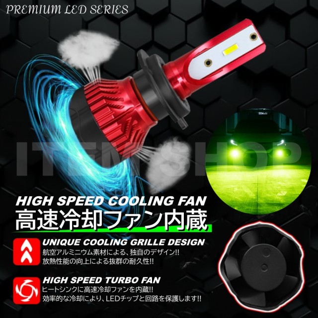 16000LM ライムグリーン 爆光LED ハイスペック H8 H9 H11 H16 HB4 LEDヘッドライト LEDフォグランプ アップルグリーンレモン  フォグ - ライト、レンズ