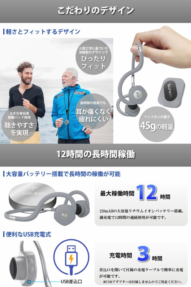 父の日 プレゼント 父の日ギフト 骨伝導 集音器 充電式 高齢者 ...