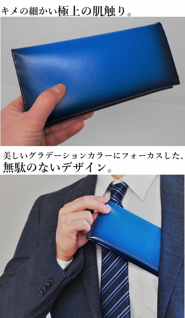 本革 財布 長財布 ブルー スリム 二つ折り 極薄 薄型 札入れ サブ財布