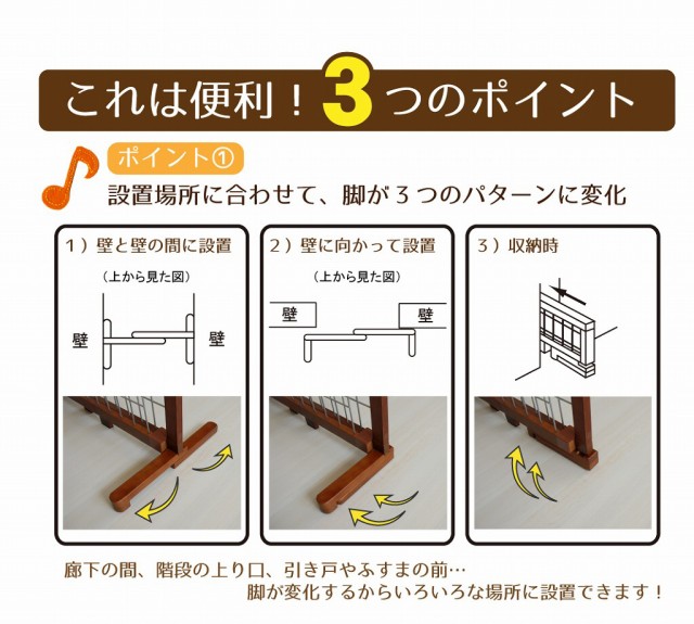 格安新作登場 ■2個セット!
■ペットゲート PAY マーケット - コロリエ|商品ロットナンバー:489336676 JPG-67 ★幅67〜116cmの通販はau お得人気SALE