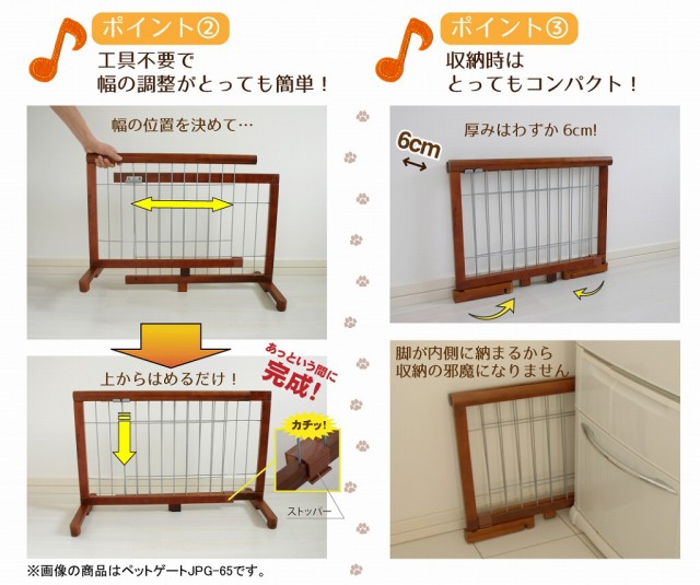 格安新作登場 ■2個セット!
取り外し可能のショルダー付きになりますので、
■ペットゲート PAY マーケット - コロリエ|商品ロットナンバー:489336676 JPG-67 ★幅67〜116cmの通販はau お得人気SALE