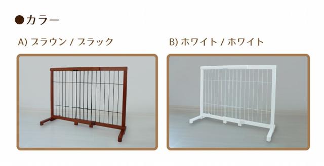 格安新作登場 ■2個セット!
■ペットゲート PAY マーケット - コロリエ|商品ロットナンバー:489336676 JPG-67 ★幅67〜116cmの通販はau お得人気SALE